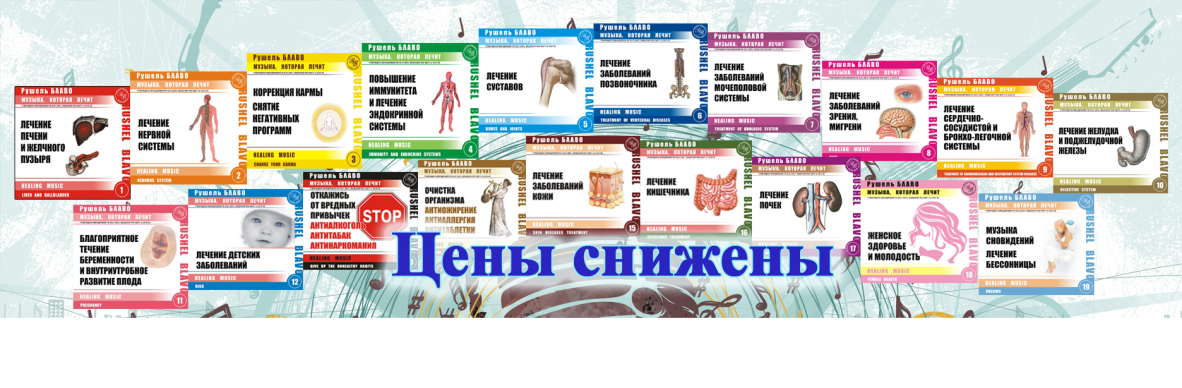 Цены на диски снижены